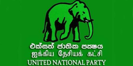 56 වැනි එජාප සම්මේලනය ලේක් හවුස් ආයතනය ඉදිරිපිටදී පැවැත්වීමට අනුමැතිය