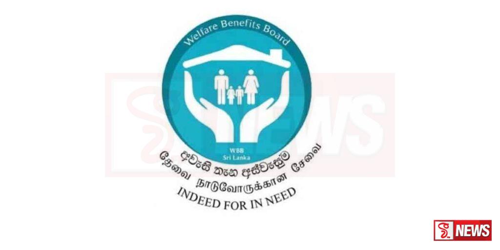 අස්වැසුම ප්රතිලාභීන්ගේ දීමනා ගෙවීම අද සිට ආරම්භ කෙරේ