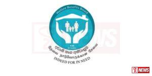 අස්වැසුම ප්රතිලාභීන්ගේ දීමනා ගෙවීම අද සිට ආරම්භ කෙරේ