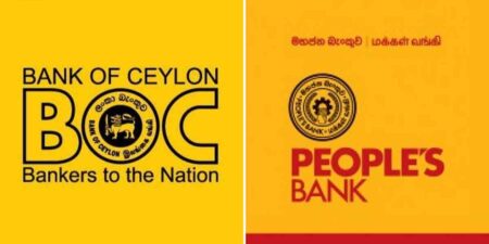 හෙට දින රාජ්ය බැංකු දෙකක් විවෘතව තැබේ