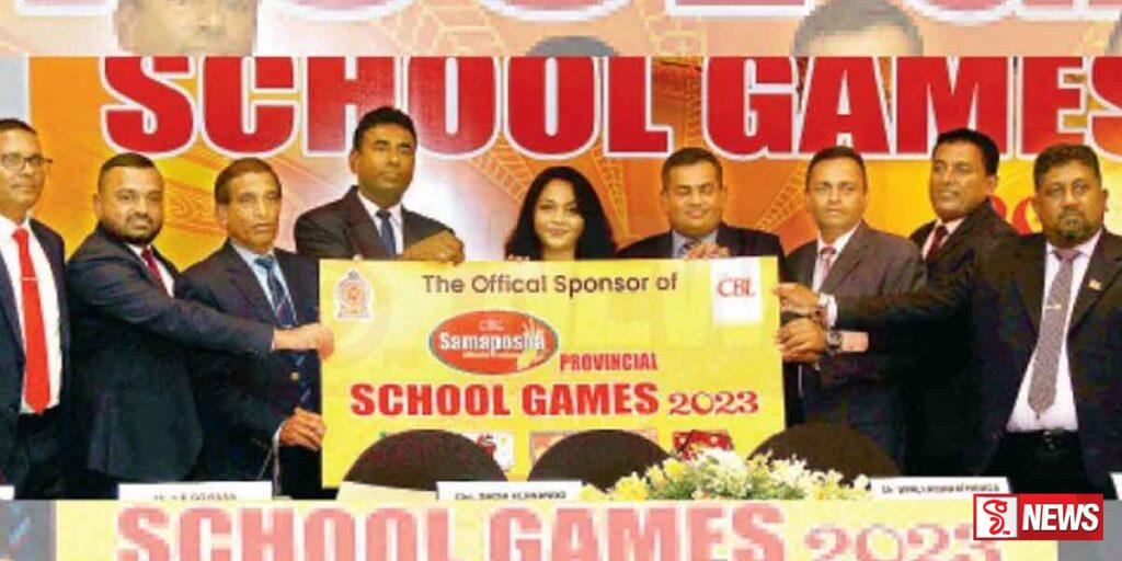 සමපෝෂ පළාත් පාසල් ක්රීඩා උළෙල හෙට සිට