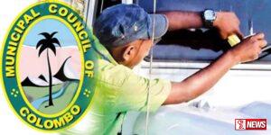 කොළඹ මහ නගර සභාවෙන් රථ වාහන හිමියන්ට දැනුම් දීමක්