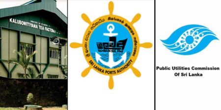 රාජ්ය ආයතන තුනක් කෝප් කමිටුව හමුවට