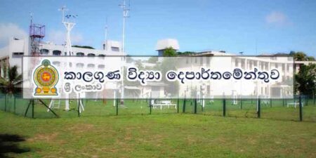 අද දින දිස්ත්රික්ක කිහිපයකට වැසි