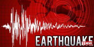 චීනයේ ප්රබල භූ කම්පනයක්