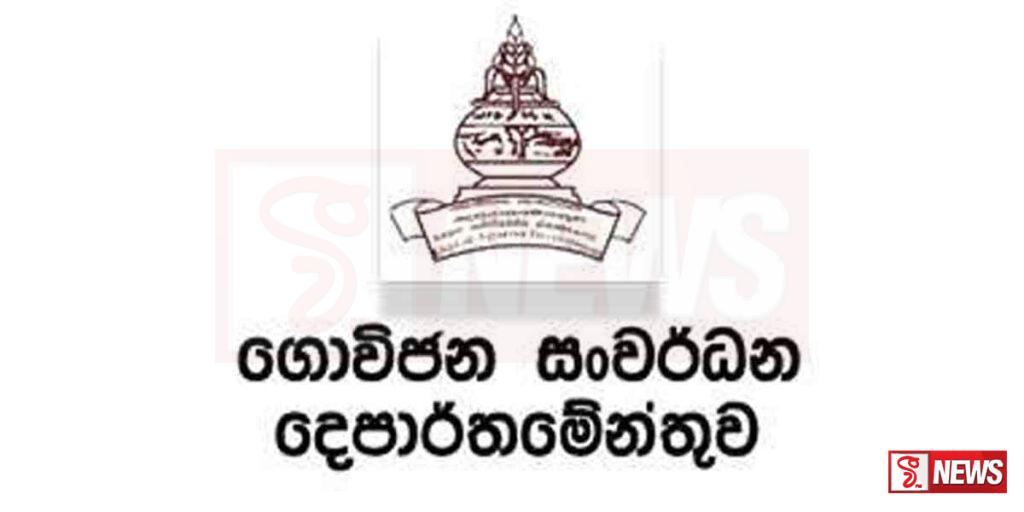 වියලි කාලගුණයෙන් කුඩා වැව් 10,000කට ආසන්නව සිඳී යයි