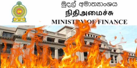 මුදල් අමාත්යංශයේ ගින්නක්