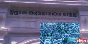 ගාල්ල බන්ධනාගාරයේ බැක්ටීරියාව බස්නාහිර පළාතෙත් ව්යාප්ත වී ඇද්දයි සැකයක්