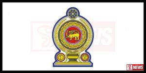 ජාතික ගීය ගායනා කිරීමට නව මාර්ගෝපදේශ මාලාවක් හඳුන්වාදීමට යෝජනාවක්