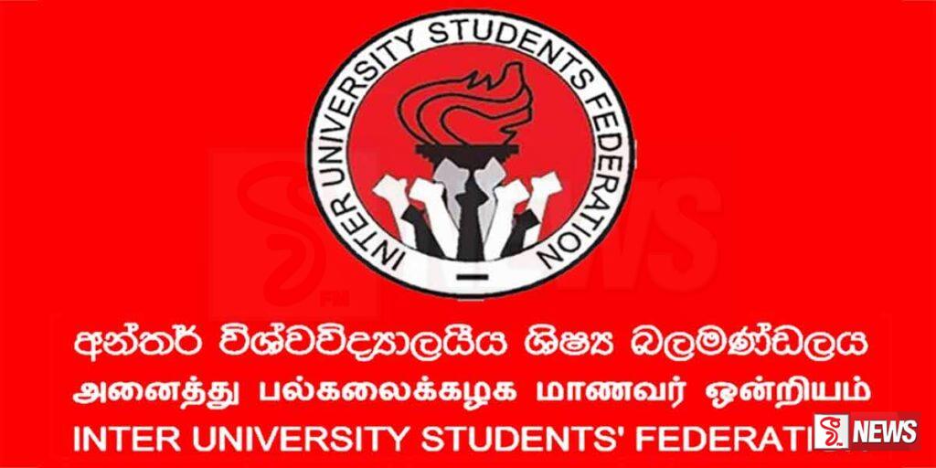 අත්අඩංගුවට ගත් සරසවි සිසුන් 20 දෙනා ඇප මත මුදාහැරේ
