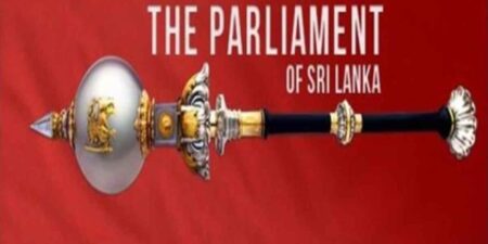 පාර්ලිමේන්තුව අදත් රැස්වෙයි