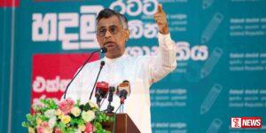 රට බංකොලොත් කල පිරිසට දඩුවම් ලබා දීම තම පක්ෂයේ අරමුණයි