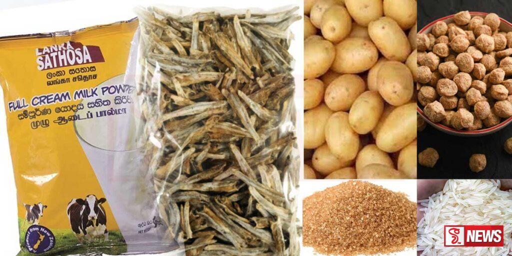 භාණ්ඩ කිහිපයක මිල යළිත් පහළට