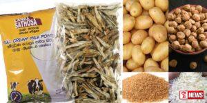 භාණ්ඩ කිහිපයක මිල යළිත් පහළට