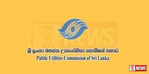 දකුණේ විදුලි සම්ප්රේෂණ පද්ධතිය ගැන සාකච්ඡාවක්