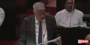 ජනපති අද පාර්ලිමේන්තුවේදී විශේෂ ප්රකාශයක් සිදු කරයි