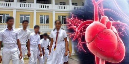 පාසල් සිසුන් හෘදයාබාධවලට ලක්වීමේ දැඩි අවදානමක