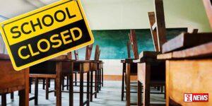 මහනුවර නගර සීමාවේ සියලු පාසල් දින තුනක් වසා තැබේ