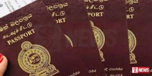 ආගමන හා විගමන දෙපාර්තමේන්තුවේ වවුනියාව ප්රාදේශීය කාර්යාලයේ සේවා සීමා කරයි