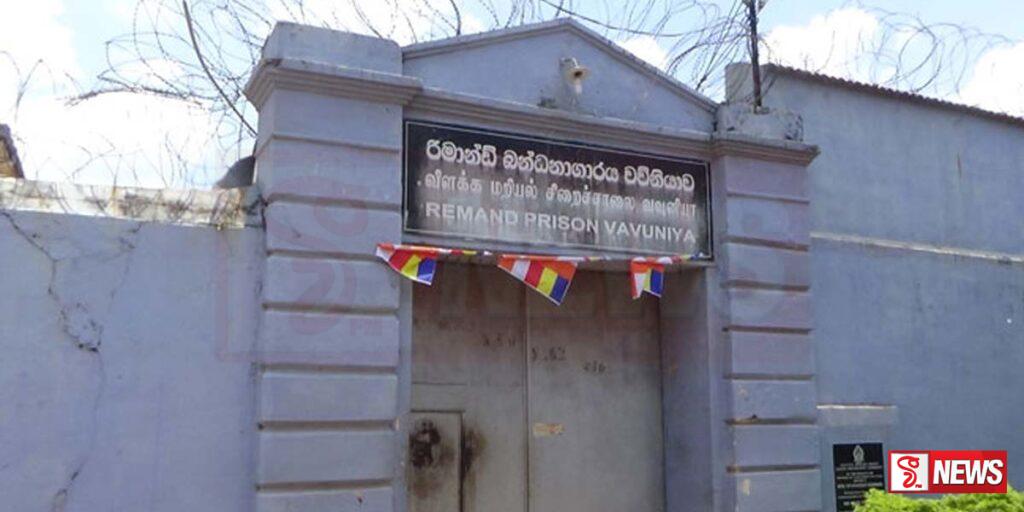 රැඳවියන් 6 දෙනෙකුට වසූරිය වැළදීමෙන් වවුනියාව බන්ධනාගාරය වසා දැමේ