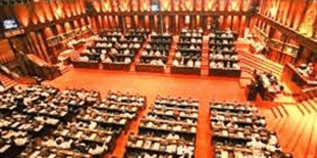 අද පාර්ලිමේන්තුව රැස්වේ