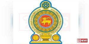 දේශීය ආදායම් පනත කඩිනමින් සංශෝධනය කිරීමට රජයේ අවධානය