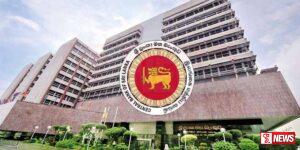 ශ්රී ලංකා මහ බැංකුව විශේෂ අධීක්ෂණයක