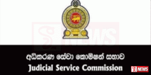 වැටුප් රහිත විදේශ නිවාඩු ඉල්ලීම් සලකා නොබැලීමට තීරණයක්