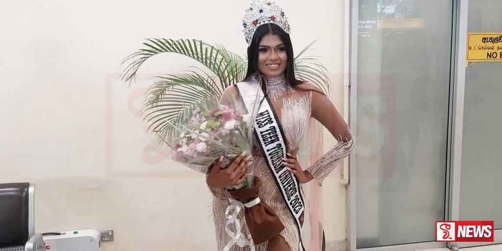 ලෝක යොවුන් සංචාරක රූ රැජින