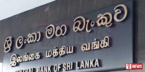 පිරමීඩ මුදල් ගනුදෙනු සහිත යෝජනා ක්රමවලට සහභාගීවීම දඩුවම් ලැබිය හැකි වරදක්