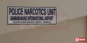 ගුවන් තොටේදී සාරි තොගයක් අස්සෙන් මතු වු දේ