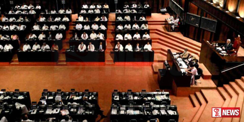 පාර්ලිමේන්තුව අදත් රැස්වෙයි