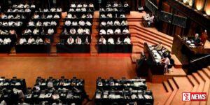 පාර්ලිමේන්තුව අදත් රැස්වෙයි