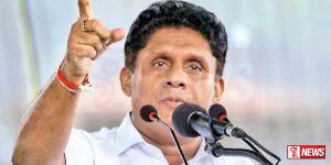 අස්වැසුම ලබා දීම ගැන සජිත්ගෙන් චෝදනාවක්