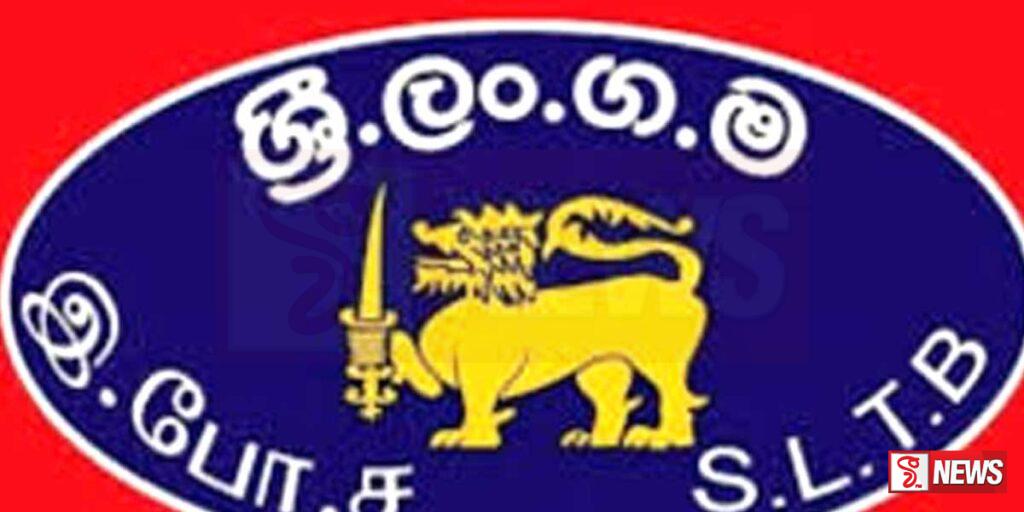 ලංගම රියැදුරන්ට අකුසලතා පරීක්ෂණ පොතක්