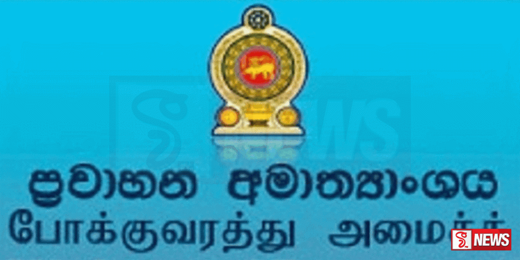 2048 වන විට විදුලියෙන් ක්රියාත්මක බස් රථ මෙරටට