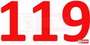 පොලිස් හදිසි ඇමතුම් අංකයට සාවද්ය තොරතුරු සපයන්නන්ට වැඩ වරදී