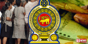 අස්වැසුමට ලැබුණු විරෝධතා විභාග කිරීම අද සිට