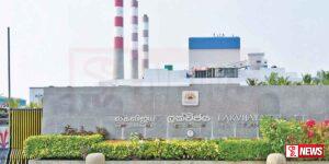 විදුලි ජනන යන්ත්රය යථා තත්ත්වයට ගන්න තවත් දින 8 ක් යයි