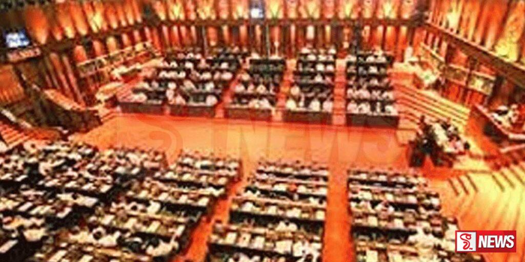 පාර්ලිමේන්තුව අදත් රැස් වුණා