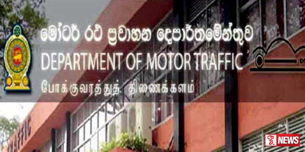 කුරුණෑගල මෝටර් රථ ප්රවාහන ජංගම සේවාවක් ආරම්භ කිරීමට සැලසුම්
