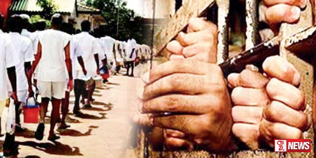 බන්ධනාගාර පවත්වාගෙන යාමේ ක්රමවේදයක්