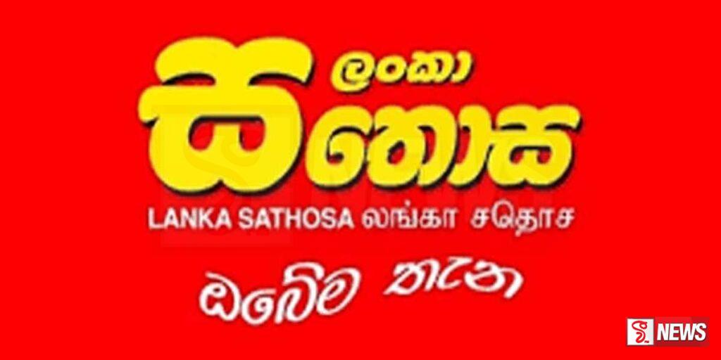 ආහාර ද්රව්ය 09ක මිල අද සිට පහළට