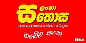 ආහාර ද්රව්ය 09ක මිල අද සිට පහළට