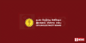 ජල විදුලි ජනනය සියයට 15 ක් දක්වා පහළට