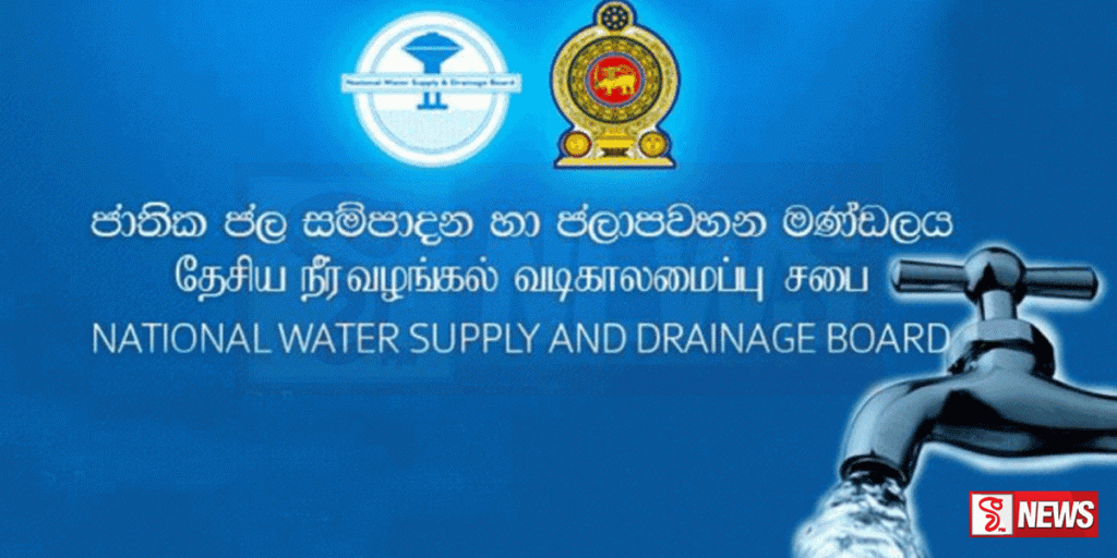 මුර ක්රමය යටතේ ජලය ලබා දීමට පියවර