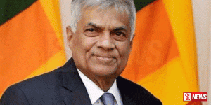 රනිල්ගෙන් තවත් අලුත් වැඩක්