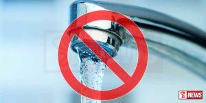 සෙනසුරාදා ජල කප්පාදුවක්