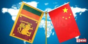 චීනයෙන් ශ්රී ලංකාවට උපකාර