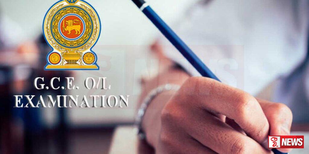 සාමාන්ය පෙළ ඇගයීම් කටයුතුවල පළමු අදියර අද සිට